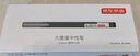 京東京造 大容量小雙頭勾線(xiàn)筆 學(xué)生美術(shù)繪畫(huà) 油性筆馬克筆速干防水  黑色12支裝 曬單實(shí)拍圖