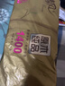 清風(fēng)【李昀銳同款】有芯卷紙 金裝4層140克*10卷 衛生紙卷筒紙  曬單實(shí)拍圖
