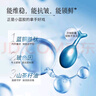 韓后藍(lán)銅勝肽膠囊精華液280mg*30粒 面部精華緊致抗皺提亮補(bǔ)水保濕 曬單實(shí)拍圖