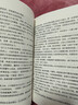 【京東快遞 正版包郵】平凡的世界：全三冊 無(wú)刪減版 路遙作品 茅盾文學(xué)獎獲獎作品 激勵青年的不朽經(jīng)典 初高中推薦必讀書(shū) 平凡的世界：全三冊 曬單實(shí)拍圖