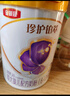 伊利金領(lǐng)冠珍護鉑萃2段  較大嬰兒配方奶粉 二段(6-12個(gè)月適用) 鉑萃2段750g*6罐（咨詢(xún)加贈130g 曬單實(shí)拍圖
