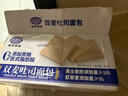 港榮低脂雙麥吐司面包營(yíng)養早餐零食品無(wú)添加蔗糖手撕面包整箱下午茶 雙麥吐司面包460g*2 曬單實(shí)拍圖