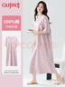 古今（GUJIN）春夏新品純棉睡裙夏季薄款睡衣女外穿家居服無(wú)袖文藝背心連衣裙 曬單實(shí)拍圖