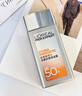 歐萊雅男士專用高倍小銀磚防曬霜乳隔離SPF50+戶外軍訓(xùn)紫外線護(hù)膚品七夕 曬單實(shí)拍圖