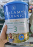 貝拉米（Bellamy's）經(jīng)典版3段 幼兒奶粉900g 1~3歲 有機(jī)奶源 原生HMO 澳洲原裝進(jìn)口 曬單實(shí)拍圖