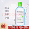 貝德瑪貝德瑪卸妝水綠水粉水保濕潔膚液500ml 溫和清潔敏感肌適用海外版 貝德瑪500ml 綠水油皮混油皮（海外版） 曬單實(shí)拍圖