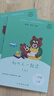和大人一起讀（升級(jí)版） 人教版快樂讀書吧 一年級(jí)上冊套裝（共4冊）與2024秋新版教材配套使用（含音頻資源）一年級(jí)課外閱讀必讀 曬單實(shí)拍圖