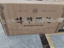 安徽皖酒集團(tuán)皖酒 蚌埠頭曲 52度 白酒純糧酒 濃香型 52度 450mL 4瓶 曬單實拍圖