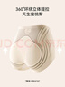 貓人（MiiOW）女生無(wú)痕內褲女士?jì)妊澟募颈】罡哐崭顾苌泶虻籽澃踩澐雷吖?曬單實(shí)拍圖