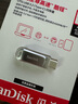 閃迪（SanDisk）128GB Type-C USB3.2 手機U盤(pán)DDC4 讀速高達400MB/s 自動(dòng)備份 手機電腦兩用 金屬雙接口大容量?jì)?yōu)盤(pán) 曬單實(shí)拍圖
