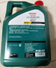 嘉實(shí)多（Castrol）磁護智E版 全合成機油 潤滑油 5W-30 SP 4L 汽車(chē)保養 曬單實(shí)拍圖