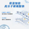 理膚泉【孫穎莎推薦】B5面膜PRO20片盒裝補水保濕修護護膚品11.11禮物 曬單實拍圖