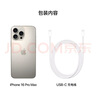 Apple/蘋果 iPhone 16 Pro Max（A3297）256GB 原色鈦金屬 支持移動聯(lián)通電信5G 雙卡雙待手機(jī) 曬單實(shí)拍圖