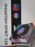 Thermalright(利民) Phantom Spirit 120 EVO 幻靈AGHP GEN4逆重力七熱管 風(fēng)冷散熱器 陽(yáng)極磨砂頂蓋 PS120 EVO 曬單實(shí)拍圖