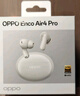 OPPO Enco Air4 Pro 【國家補貼】真無(wú)線(xiàn)降噪藍牙耳機入耳式 通用蘋(píng)果華為小米手機 七夕禮物 晨曦白 曬單實(shí)拍圖