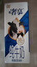 輝山奢享純牛奶250ml*12盒 3.6g乳蛋白 120mg原生高鈣 中秋送禮禮盒裝 曬單實(shí)拍圖