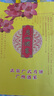 廣州酒家 雙黃純白蓮蓉月餅720g 廣式傳統經(jīng)典中秋送禮蛋黃糕點(diǎn)團購福利 曬單實(shí)拍圖