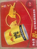 紅?！就跻徊┩睢烤S生素風(fēng)味飲料 250ml*24罐整箱含?；撬峁δ茱嬃?曬單實(shí)拍圖