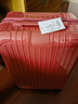 RIMOWA【12期】日默瓦Essential21寸行李箱旅行箱登機(jī)箱 石榴紅 21寸 【適合3-5天短途旅行】 曬單實拍圖