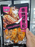 香辣琵琶蝦海鮮即食零食香酥皮皮蝦海味脆皮大蝦干下酒下飯菜零食 香辣琵琶蝦 50g(凈重)  1袋 曬單實(shí)拍圖