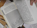 唐宋詞十七講 葉嘉瑩先生深情力作 一部完整的唐宋詞史 迦陵講演集 曬單實(shí)拍圖