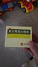 [佳福]復(fù)方胃蛋白酶散 3g*8袋 1盒裝 曬單實拍圖