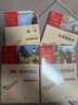 小英雄雨來(lái) 經(jīng)典紅色系列 快樂(lè)讀書(shū)吧小學(xué)六年級(jí)上冊(cè)必讀課外閱讀書(shū) 小學(xué)四年級(jí)推薦閱讀中小學(xué)生革命傳統(tǒng)教育讀本  五升六暑假閱讀書(shū)目 新老版本隨機(jī)發(fā)貨 曬單實(shí)拍圖