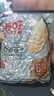 春旺春旺山東大花生1000g脫油去皮咸味花生仁鹽焗花生米熟食零食袋裝 1000g*1袋 曬單實(shí)拍圖