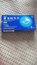 [泰欣贊]替戈拉生片 50mg*7片 5盒裝 曬單實(shí)拍圖