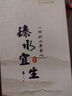 水宜生玻璃杯雙層水杯男泡茶高檔商務弱堿養(yǎng)生辦公水晶杯透明防燙微保溫 【380ml】禮盒裝 曬單實拍圖
