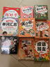 斗半匠 自然拼讀記單詞一本通 小學(xué)英語(yǔ)語(yǔ)法句式一本通單詞匯總音標記單詞 英語(yǔ)單詞趣味記背神器（5本） 曬單實(shí)拍圖