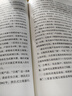 十日終焉全套實(shí)體書(shū)1-7冊 極道+白羊+萬(wàn)相+樂(lè )園+不息+迷城+囚籠自選 殺蟲(chóng)隊隊員番茄小說(shuō)作品 青春文學(xué)偵探懸疑推理腦洞無(wú)限流小說(shuō) 新華書(shū)店旗艦店正版 印特簽 十日終焉7 極道【定價(jià)48】 曬單實(shí)拍圖