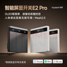 領普科技智能屏顯開關E2 Pro 按鍵名稱可改Mesh2.0已接入米家APP 零火三鍵 曬單實拍圖