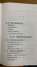 【正版包郵】周期與財富 彼得·C.奧本海默 著(zhù) 把握超級周期才能把握最主要的財富機遇 中國人民大學(xué)出版社 新華書(shū)店旗艦店金融投資圖書(shū)書(shū)籍 圖書(shū) 曬單實(shí)拍圖