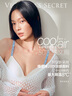 維多利亞的秘密（Victoria's Secret）楊冪田曦薇同款 維密冰川紗小冰杯5.0 凍感文胸透氣無(wú)痕女士?jī)?nèi)衣 曬單實(shí)拍圖