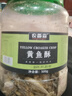 農(nóng)香森 香脆小黃魚酥500g罐裝即食海味酥脆黃花魚仔孕婦零食解饞小吃 曬單實拍圖