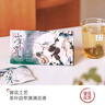 茶顏悅色茉莉花茶 少年心氣茉莉窨花茶 紅茶綠茶2盒裝14枚共30g教師節禮物 曬單實(shí)拍圖