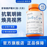 VETWISH唯特適寵物葉黃素貓咪狗狗護眼片蝦青素明目亮眼去淚痕120g 曬單實拍圖