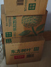 農夫山泉 東方樹(shù)葉茉莉花茶500ml*15瓶無(wú)糖茶飲料0糖0脂0卡整箱裝解渴飲品 曬單實(shí)拍圖