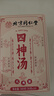同仁堂（TRT）四神湯山藥蓮子茯苓芡實(shí)四君子湯調(diào)理養(yǎng)脾胃養(yǎng)生茶300g 曬單實(shí)拍圖
