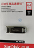 閃迪（SanDisk）64GB U盤(pán) CZ73 安全加密 數據恢復 學(xué)習電腦辦公投標 小巧便攜 車(chē)載 大容量金屬優(yōu)盤(pán) 曬單實(shí)拍圖