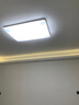 歐普（OPPLE）吸頂燈客廳大燈智能現(xiàn)代奶油風(fēng)LED照明護眼燈具燈飾套餐1包安裝 曬單實拍圖