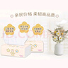 妮飄花漾欣情抽紙3層100抽*24包抽取式紙面巾餐巾紙家用整箱 曬單實(shí)拍圖