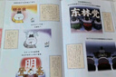 假如如果歷史是一群喵全套15冊 歷史喵12345678910-15卷 單本套裝可選 新華書店正版大清風(fēng)云大明皇朝元末明初南宋金元宋夏商西周春秋戰(zhàn)國秦楚兩漢東漢末年亂世三國 小學(xué)生兒童中國歷史漫畫書 如 曬單實(shí)拍圖