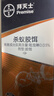 拜滅士熱門商品拜耳螞蟻藥室內一窩端滅殺螞蟻膠餌進口家用殺蟲劑12g*2 曬單實拍圖