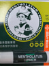 曼秀雷敦（Mentholatum）保濕修護潤唇膏去死皮淡化唇紋薄荷味3.5g*3支超值分享裝 曬單實拍圖