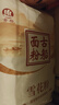 古船面粉雪花粉10斤麥芯面粉 中筋 小麥粉包子面條饅頭披薩粉家用白面 曬單實(shí)拍圖