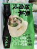 袁記味享x鮮京采 袁記云餃鮮蝦蟹籽三拼云吞拼盤(pán)24顆500g鮮肉早餐餛飩 曬單實(shí)拍圖