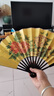 舞帆戲文說(shuō)扇子張兵同款扇舞蹈梨花頌戲曲戲劇貴妃醉酒絹布折扇表演扇 八寸款【一面牡丹，一面梅花】 曬單實(shí)拍圖