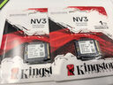 金士頓（Kingston）1TB SSD固態(tài)硬盤 2230 M.2(NVMe PCIe 4.0×4) NV3 適配SteamDeck/ROG ALLY掌上游戲機、筆記本 曬單實拍圖